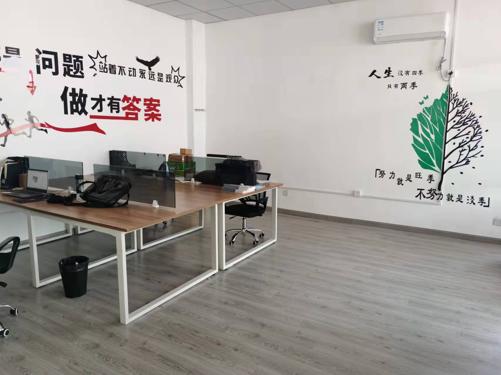 办公区